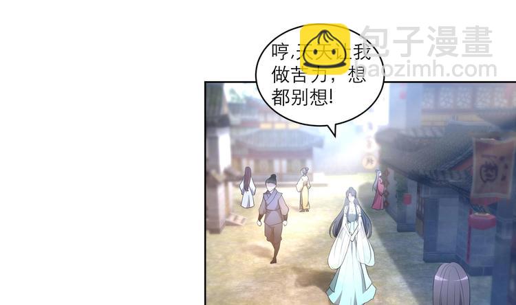 第9话 路见不平-第9话