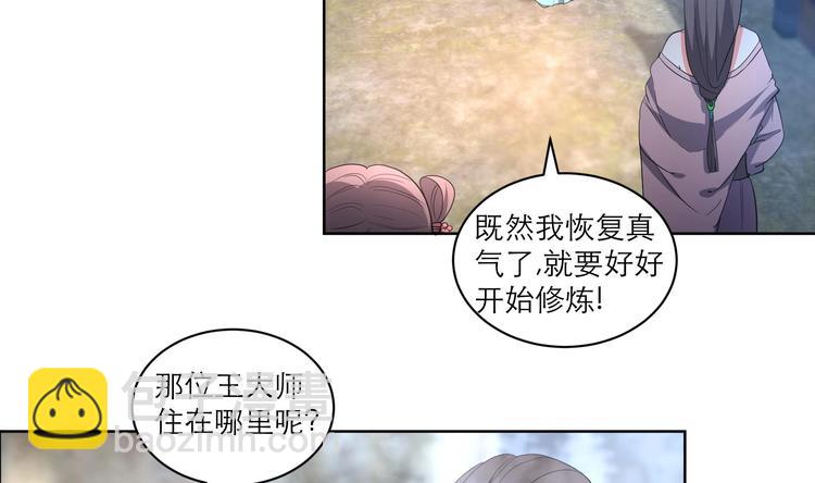 第9话 路见不平-第9话