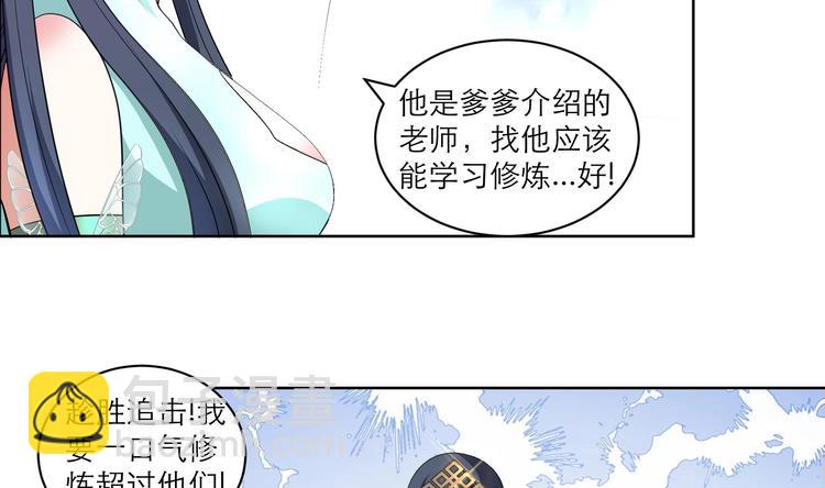 第9话 路见不平-第9话