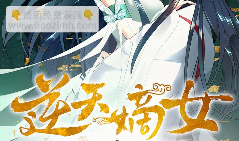 第82话 想对我用毒？-第87话