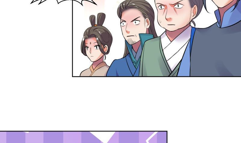 第82话 想对我用毒？-第87话