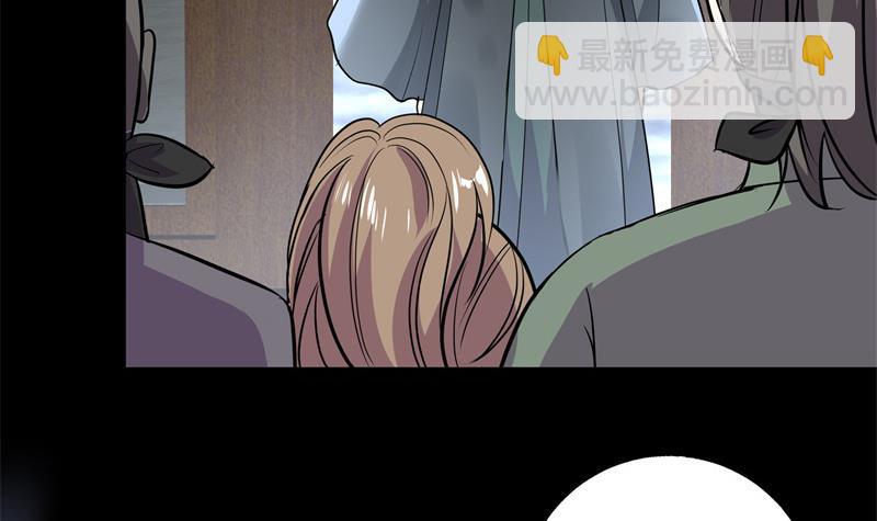 第84话 你到底是什么人！？-第89话