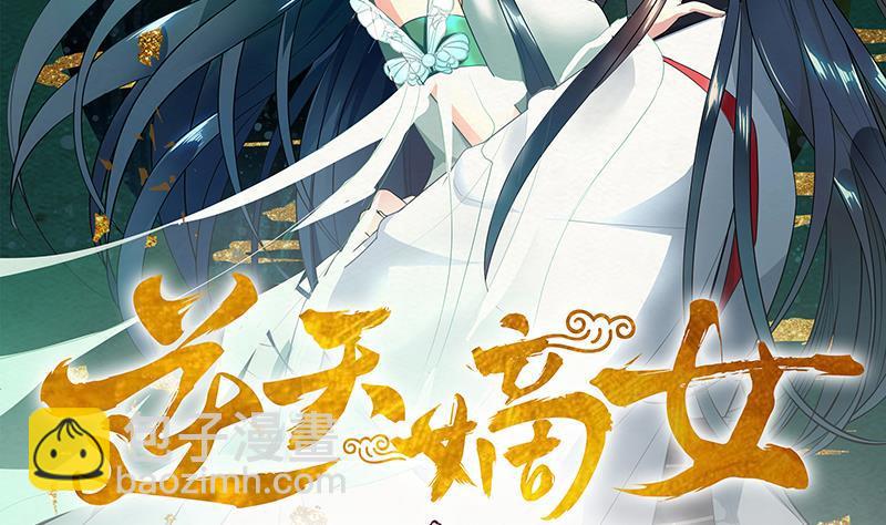 第84话 你到底是什么人！？-第89话