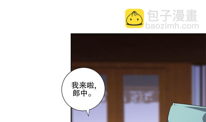 第84话 你到底是什么人！？-第89话