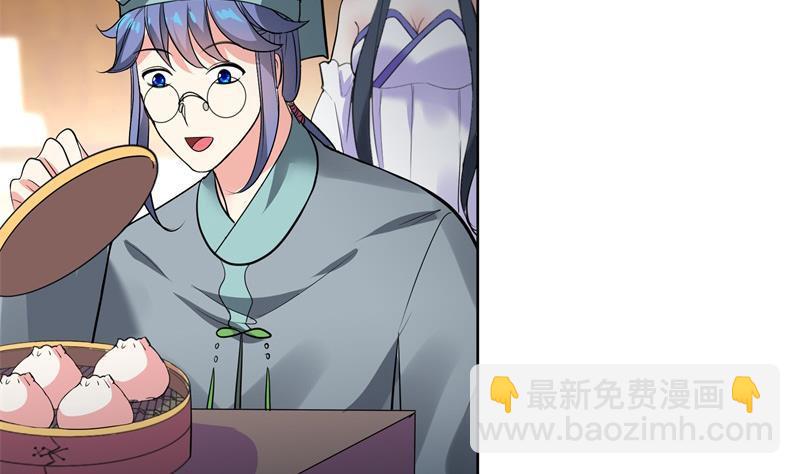 第84话 你到底是什么人！？-第89话