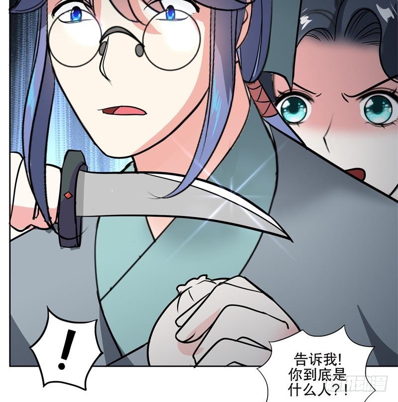 第84话 你到底是什么人！？-第89话