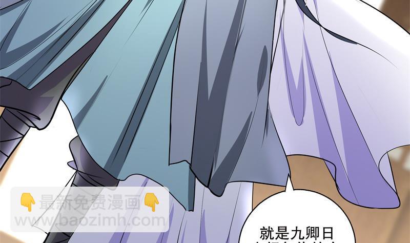第84话 你到底是什么人！？-第89话