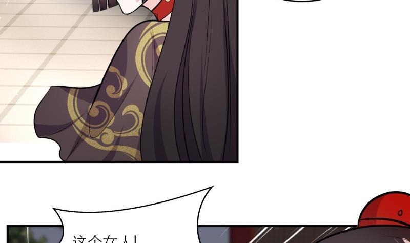 第86话 毒器伤人-第91话