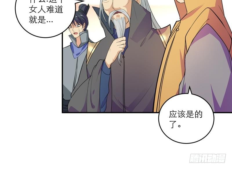第86话 毒器伤人-第91话