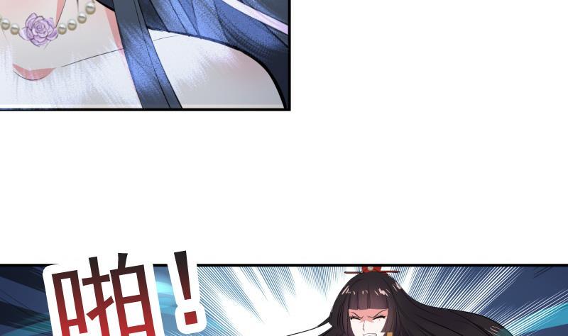 第86话 毒器伤人-第91话