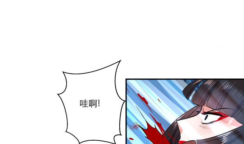 第86话 毒器伤人-第91话