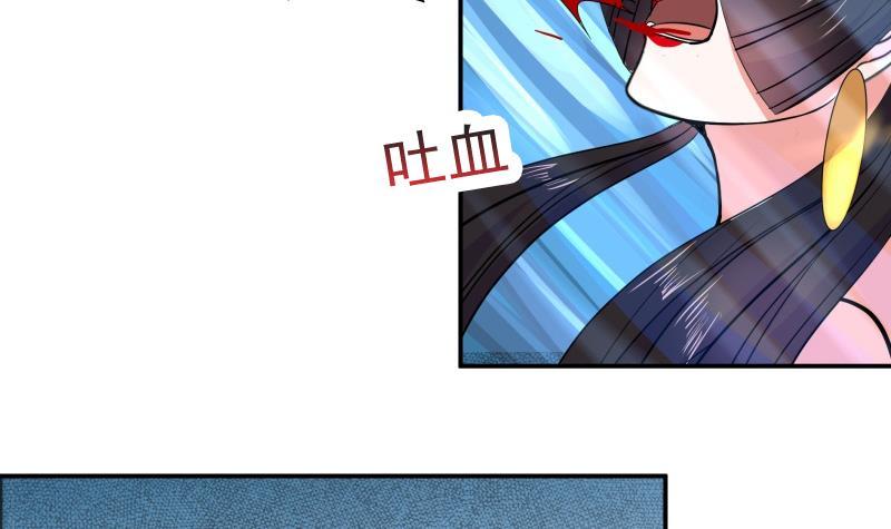 第86话 毒器伤人-第91话