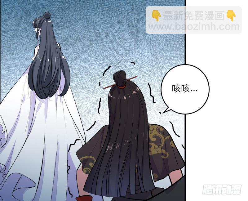 第86话 毒器伤人-第91话