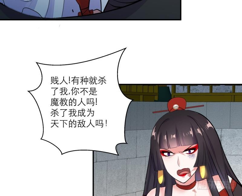 第86话 毒器伤人-第91话