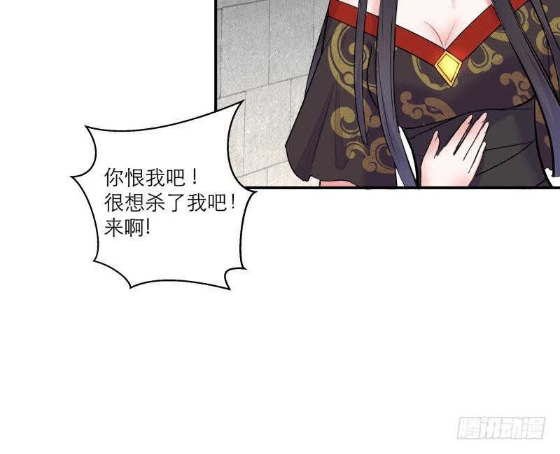 第86话 毒器伤人-第91话