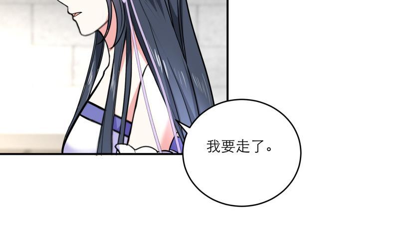 第86话 毒器伤人-第91话