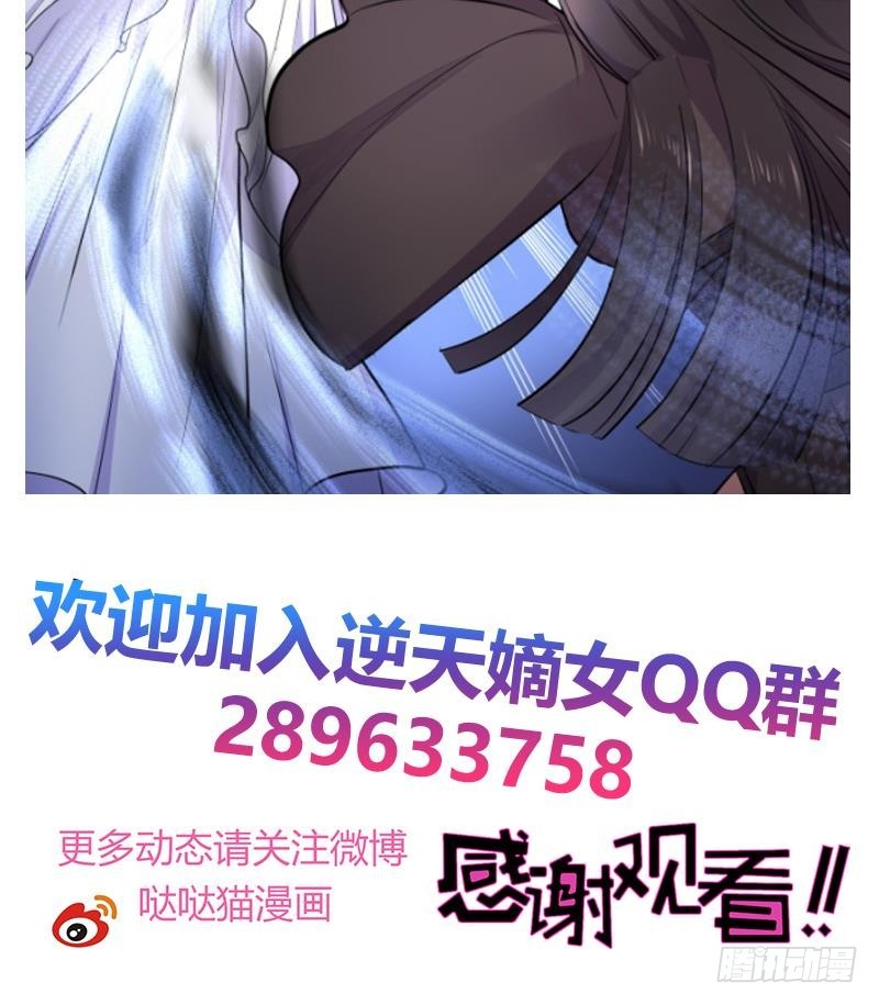第86话 毒器伤人-第91话
