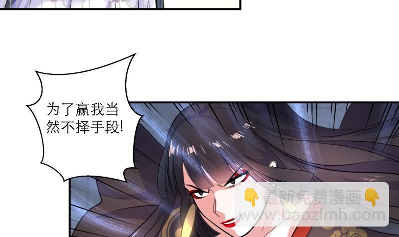 第86话 毒器伤人-第91话