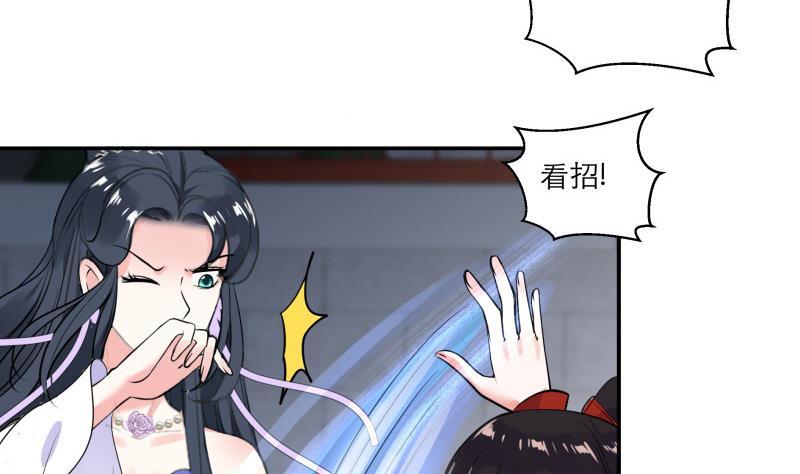 第86话 毒器伤人-第91话