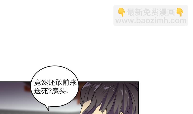 第88话 寡不敌众(1/2)-第93话