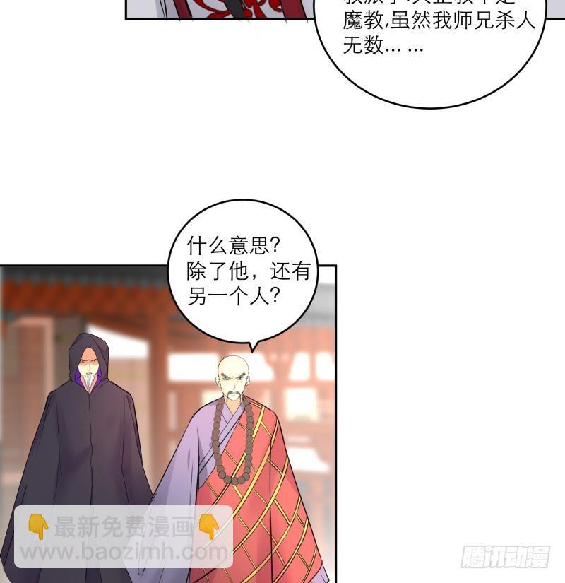 第88话 寡不敌众(1/2)-第93话
