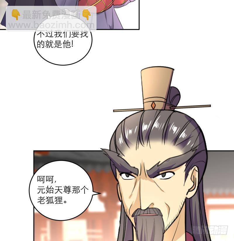 第88话 寡不敌众(1/2)-第93话