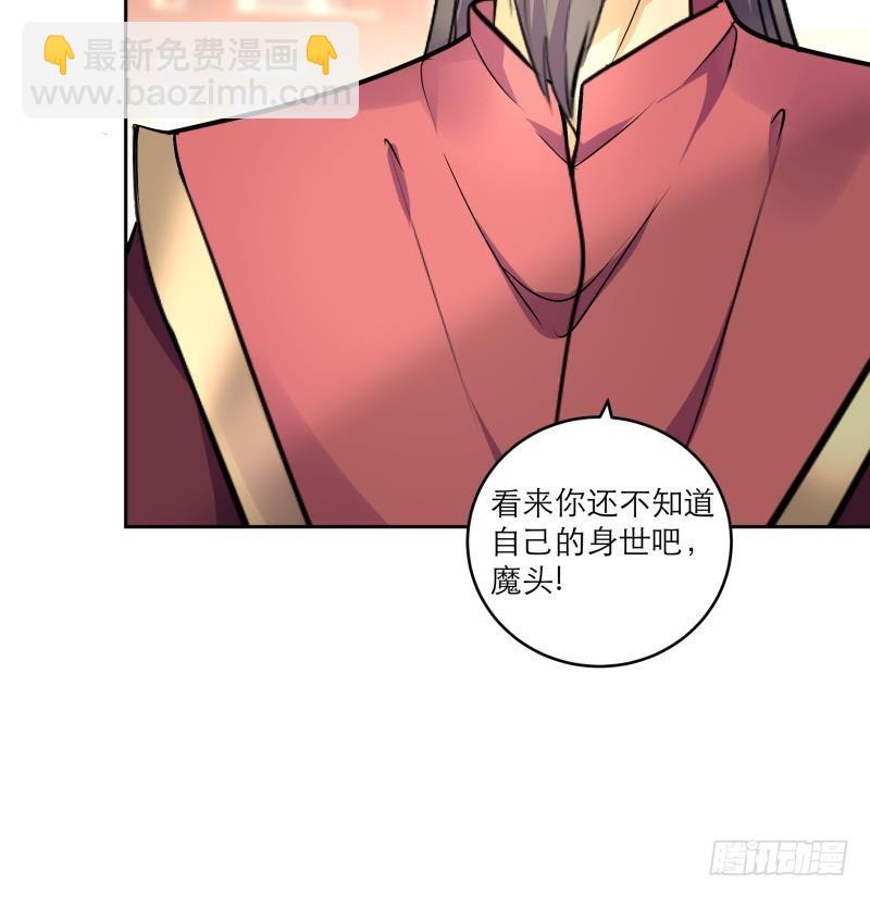 第88话 寡不敌众(1/2)-第93话