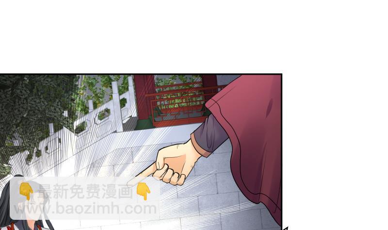 第88话 寡不敌众(1/2)-第93话