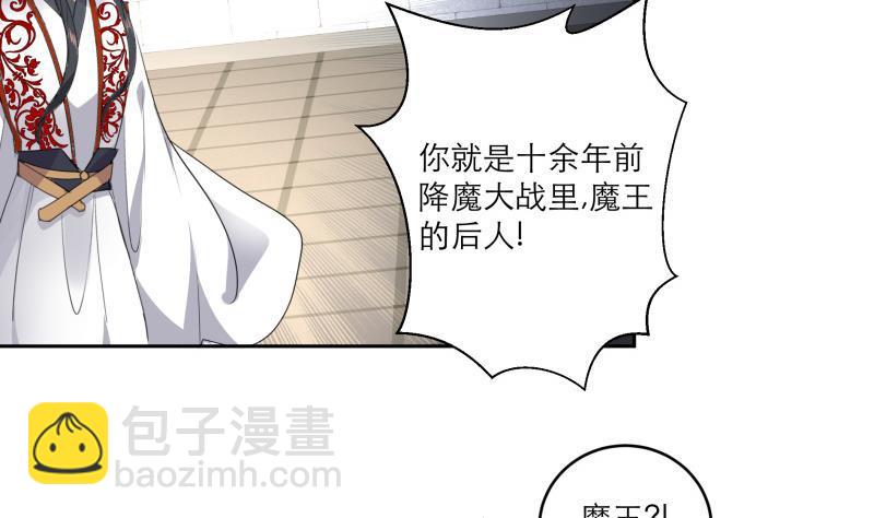 第88话 寡不敌众(1/2)-第93话