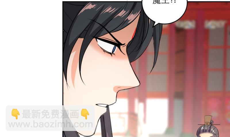 第88话 寡不敌众(1/2)-第93话
