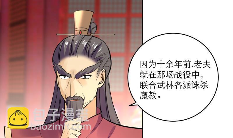 第88话 寡不敌众(1/2)-第93话