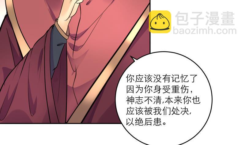 第88话 寡不敌众(1/2)-第93话
