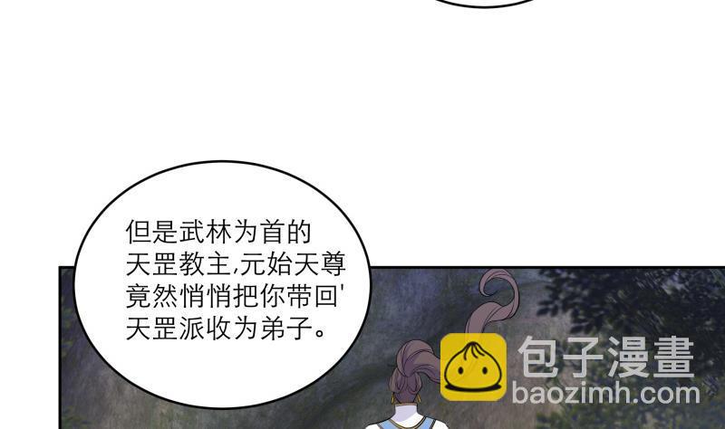 第88话 寡不敌众(1/2)-第93话