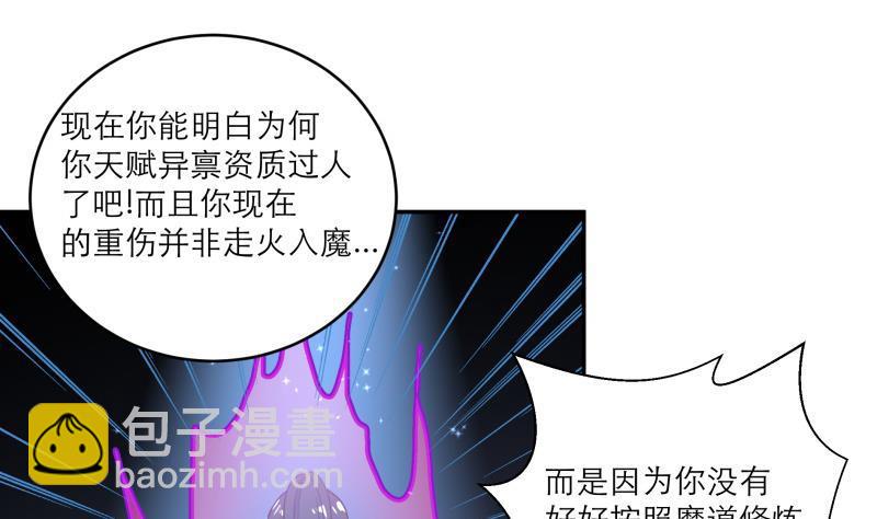第88话 寡不敌众(1/2)-第93话
