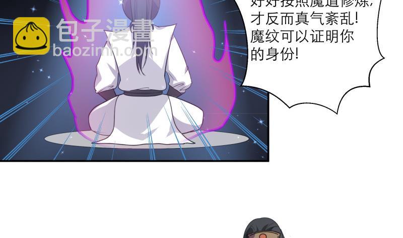第88话 寡不敌众(1/2)-第93话