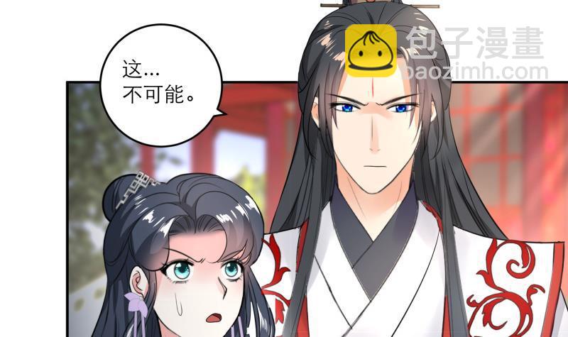 第88话 寡不敌众(1/2)-第93话