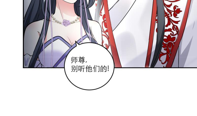 第88话 寡不敌众(1/2)-第93话