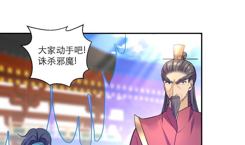 第88话 寡不敌众(1/2)-第93话