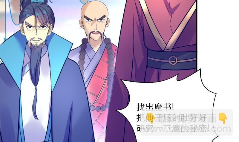 第88话 寡不敌众(1/2)-第93话
