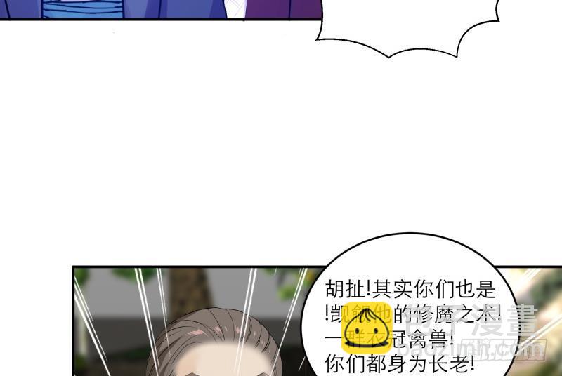 第88话 寡不敌众(1/2)-第93话