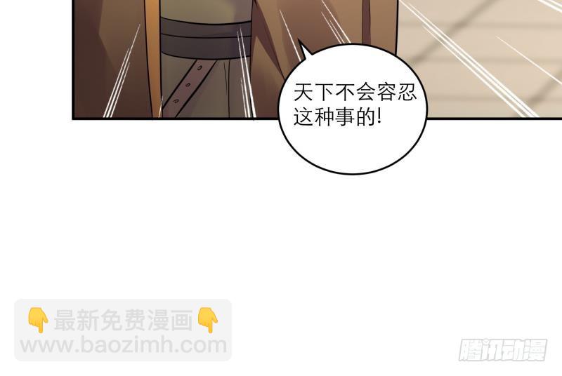 第88话 寡不敌众(1/2)-第93话