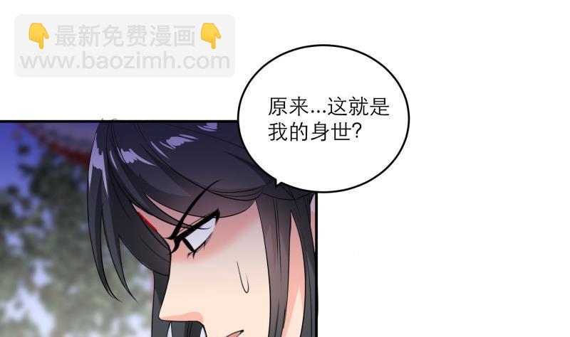 第88话 寡不敌众(1/2)-第93话