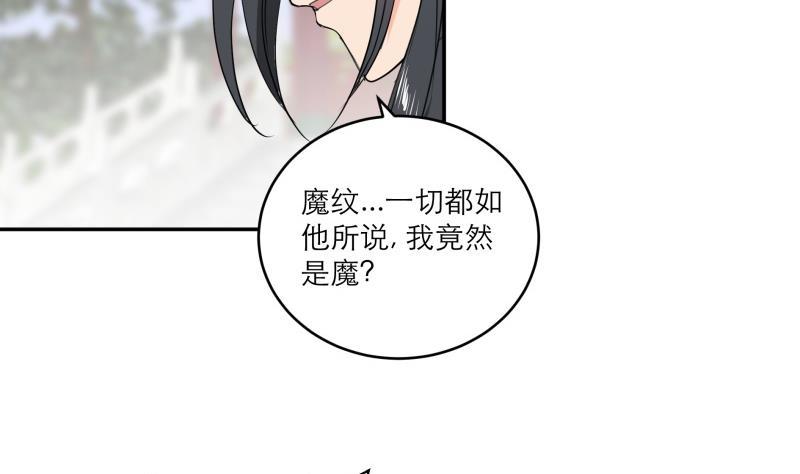 第88话 寡不敌众(1/2)-第93话
