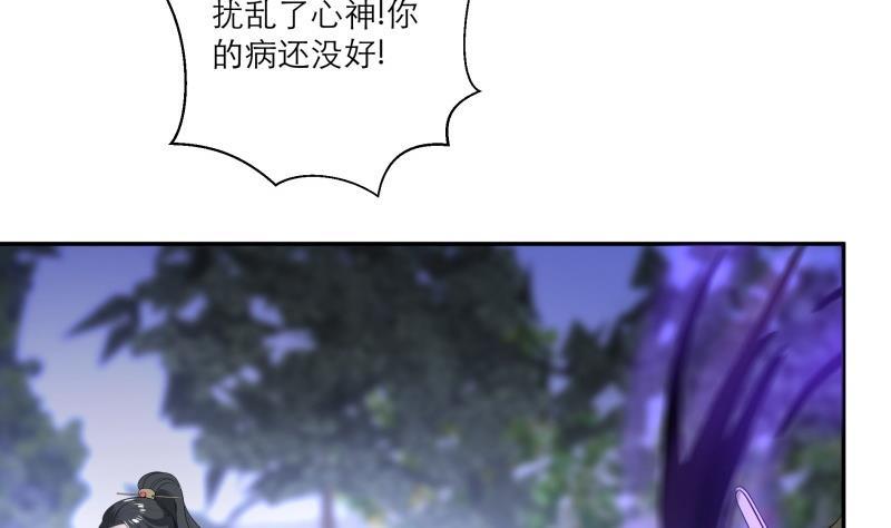 第88话 寡不敌众(1/2)-第93话
