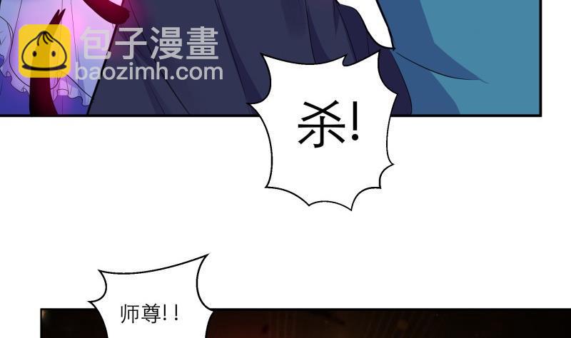 第88话 寡不敌众(1/2)-第93话