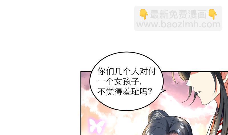 第88话 寡不敌众(1/2)-第93话