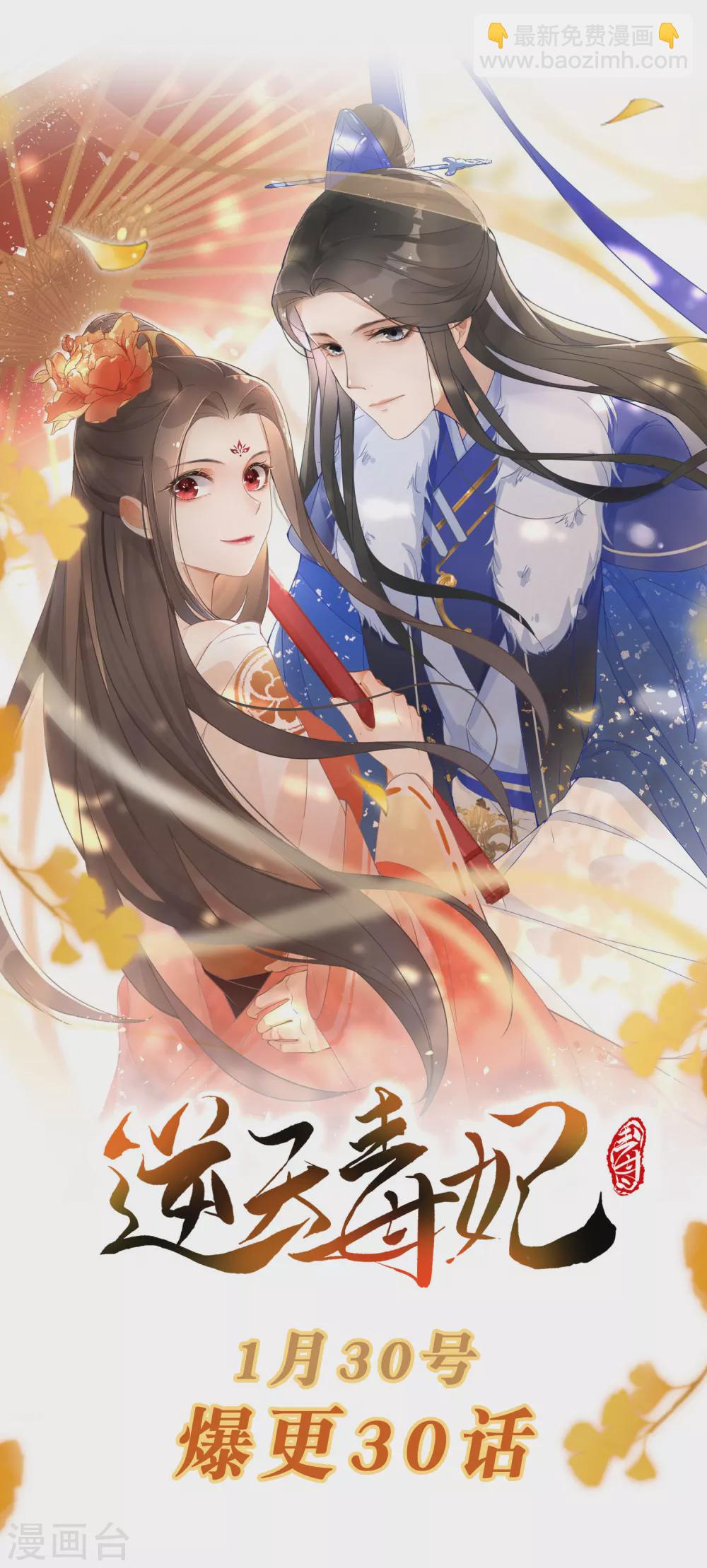 预告-第1话