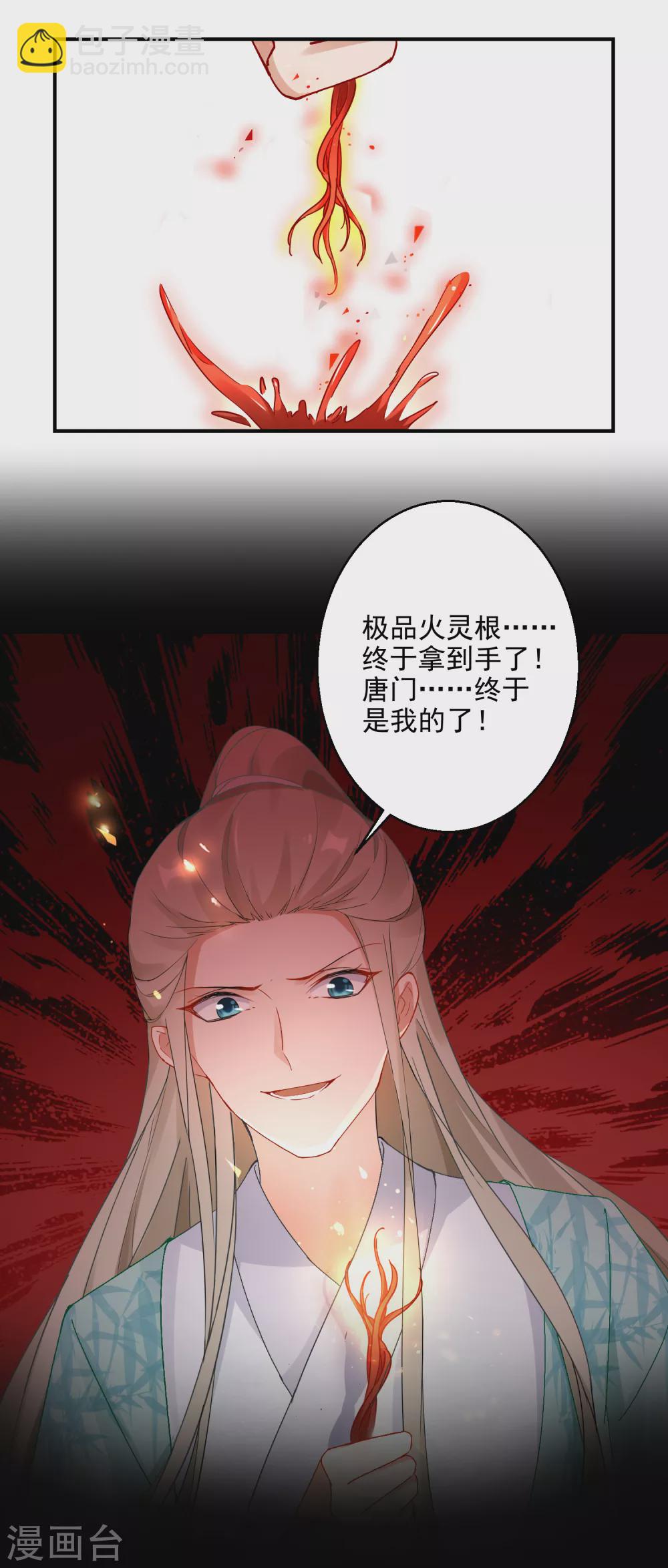 预告-第1话