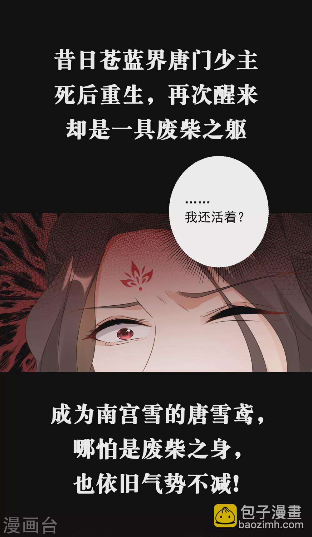 预告-第1话