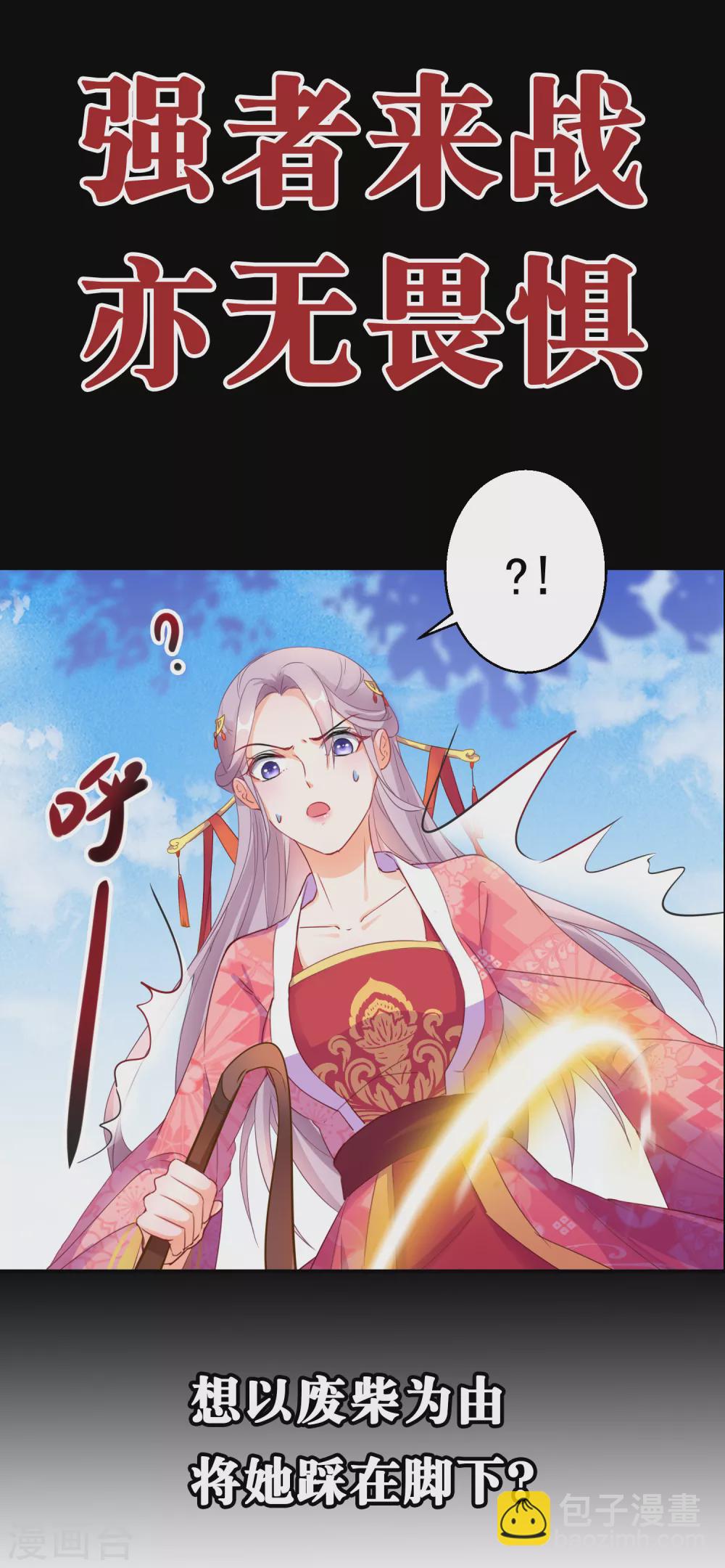 预告-第1话
